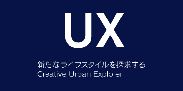 UX